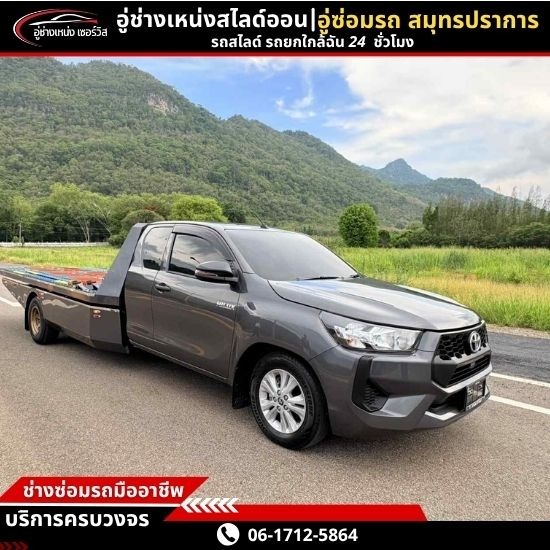 รถสไลด์ สมุทรปราการ รถสไลด์ สมุทรปราการ ราคา  รถสไลด์ สมุทรปราการ ใกล้ฉัน  รถสไลด์ สมุทรปราการ ศรีนครินทร์  รถสไลด์ สมุทรปราการ บางนา  รถสไลด์ สมุทรปราการ บางพลี  รถสไลด์ สมุทรปราการ กิ่งแก้ว  รถสไลด์ สมุทรปราการ บางปู  รถสไลด์ สมุทรปราการ บางบ่อ  รถสไลด์ สมุทรปราการ พระประแดง  รถสไลด์ สมุทรปราการ 