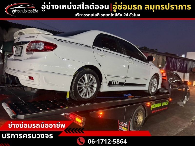 รถยก ราคา